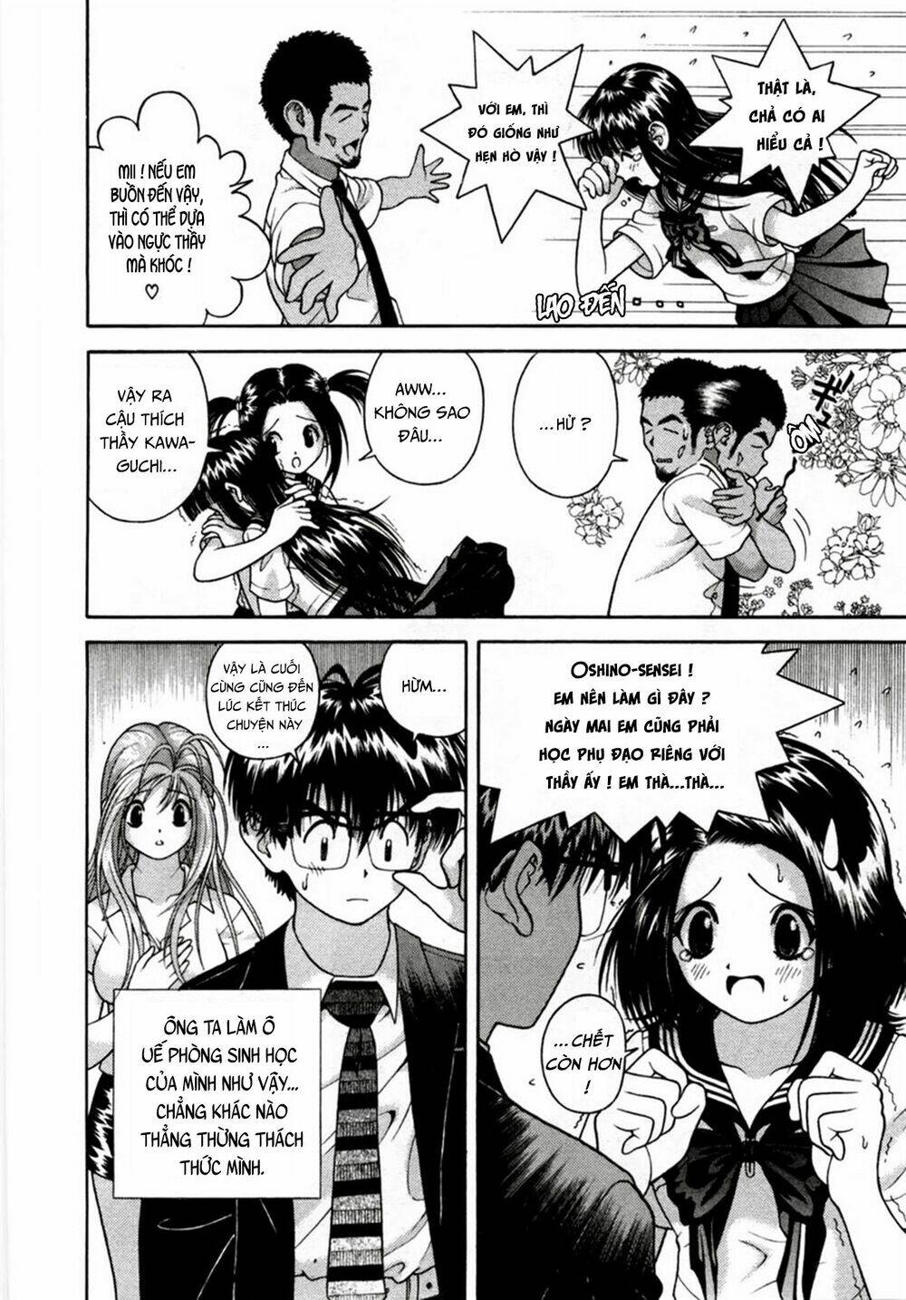 gakuen heaven chapter 19 16