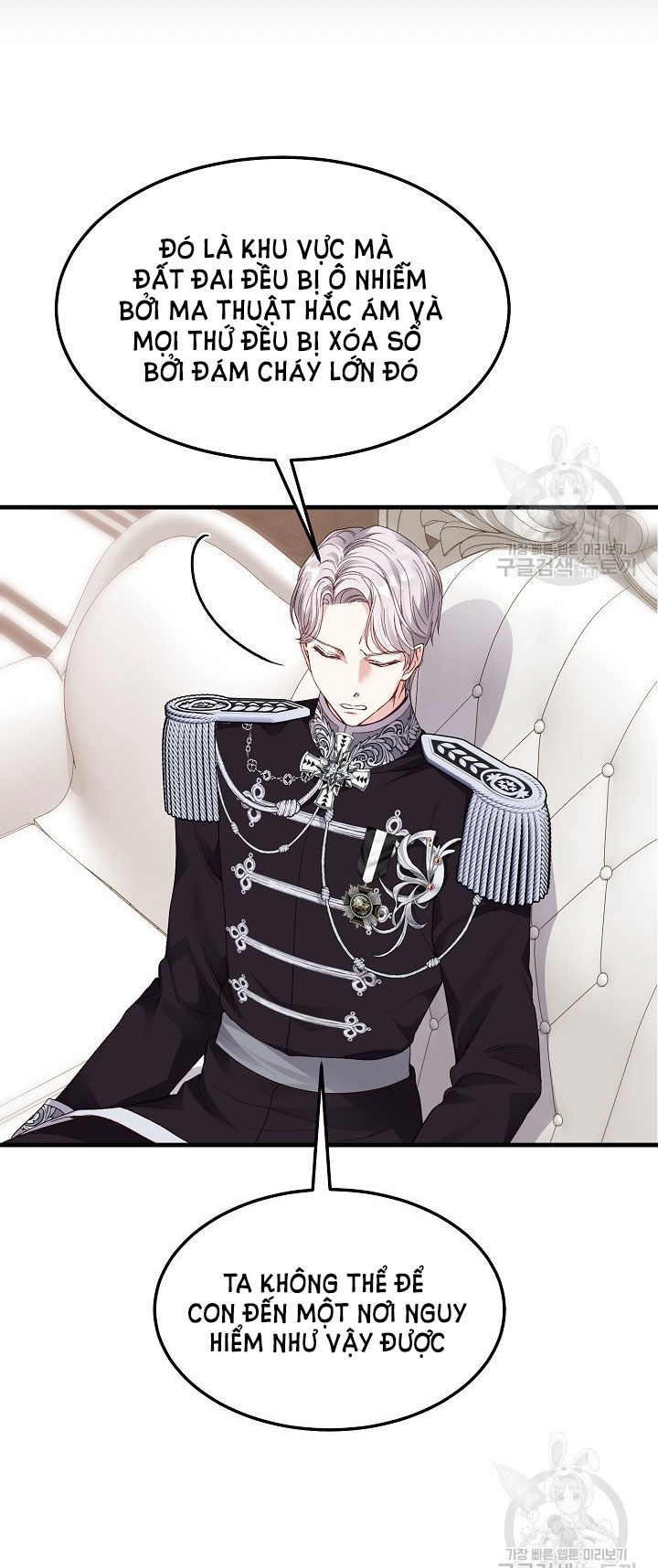 trở thành vợ thái tử quái vật chapter 41.2 5