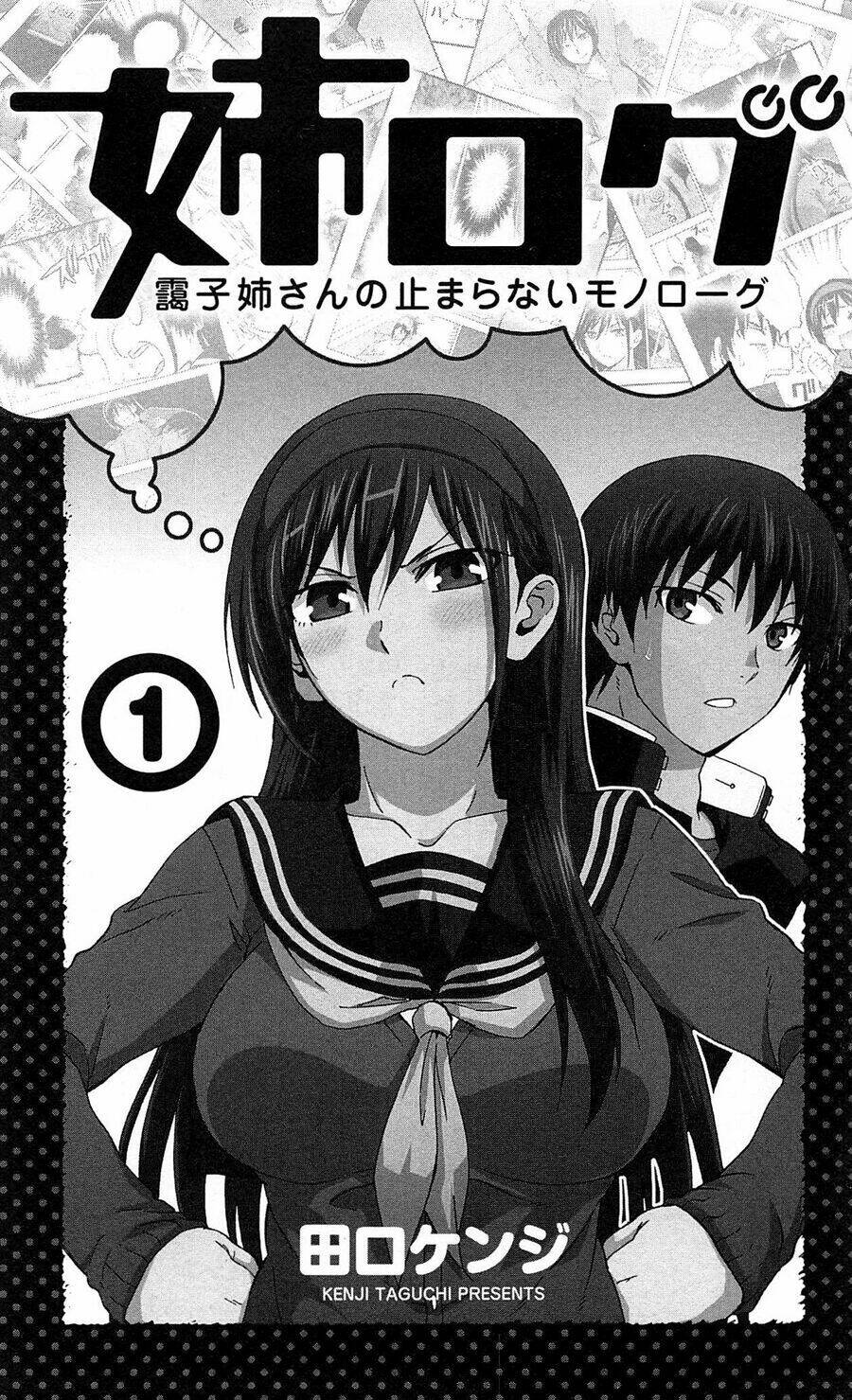 ane log - moyako neesan no tomaranai monologue chapter 1 3