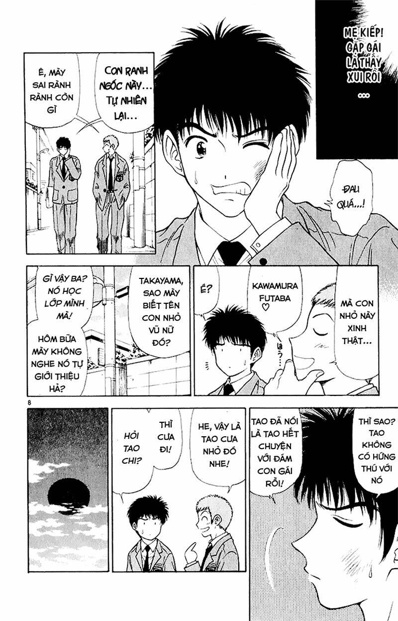 salad days chapter 40 8