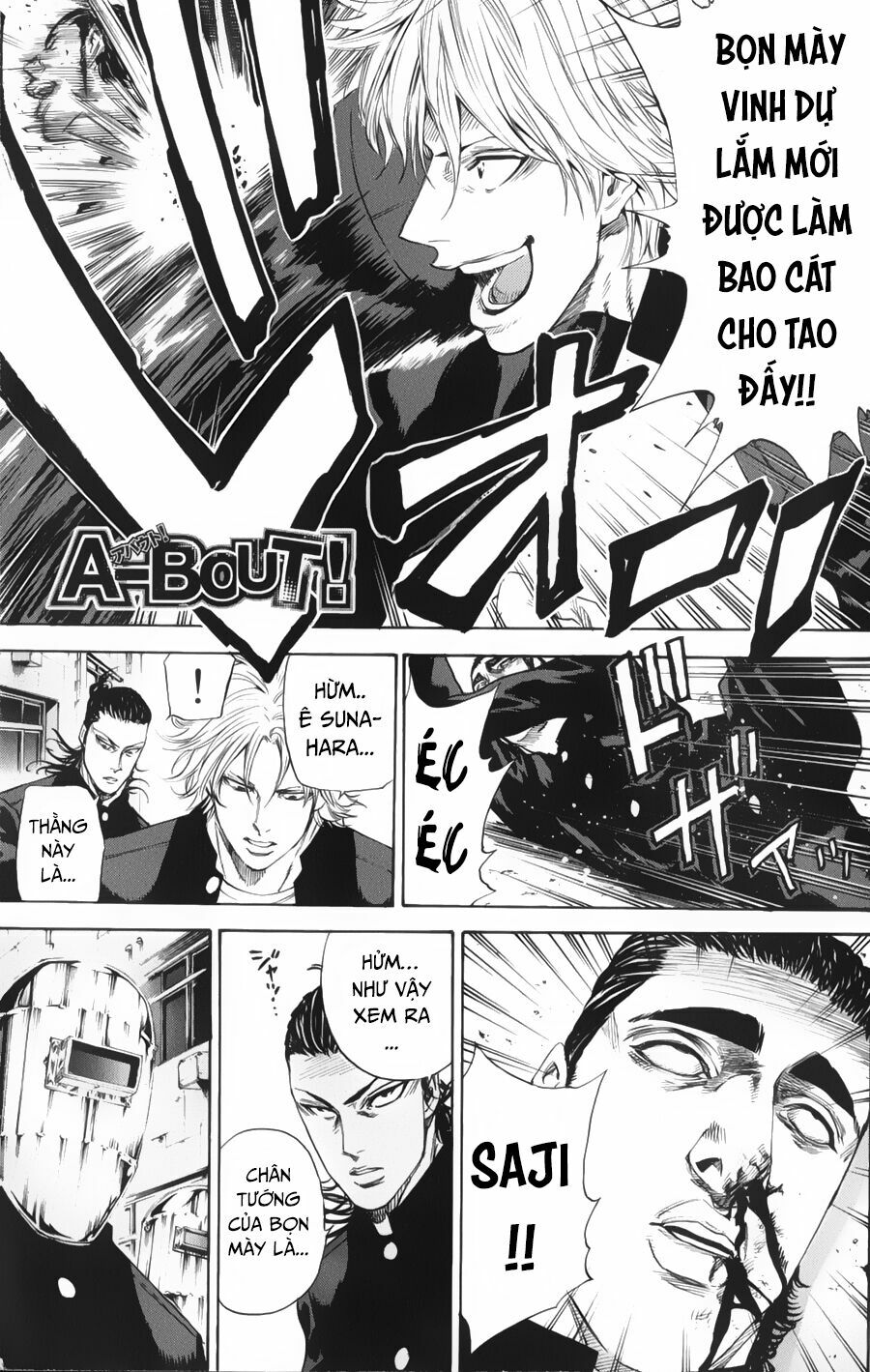 a-bout! chapter 130 2