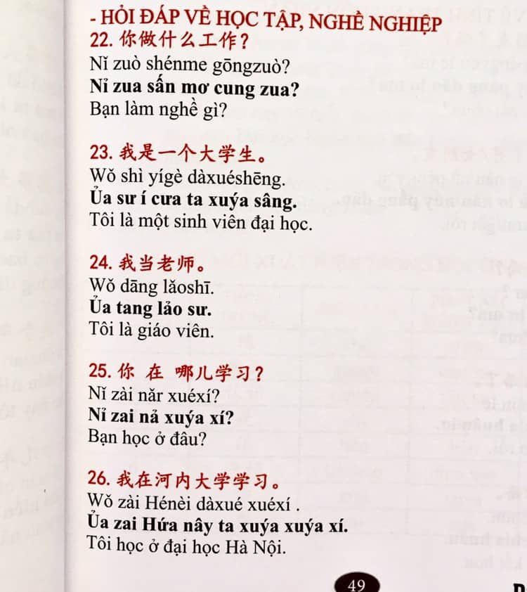 Sách-Combo 2 sách Giải Mã Chuyên Sâu Ngữ Pháp HSK Giao Tiếp Tập 1( Audio Nghe Toàn Bộ Ví Dụ Phân Tích Ngữ Pháp)+Tự Học Tiếng Trung Giao Tiếp Từ Con Số 0 Tập 3(Có audio nghe)+DVD kho tài liệu