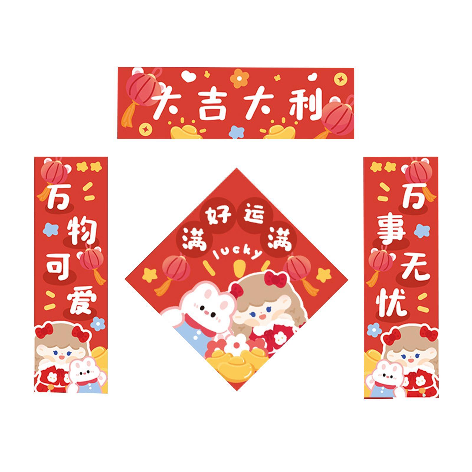 4 Pieces Chinese New Year Couplets Paper Window Ornaments for 2023 Year Rabbit Spring Festival