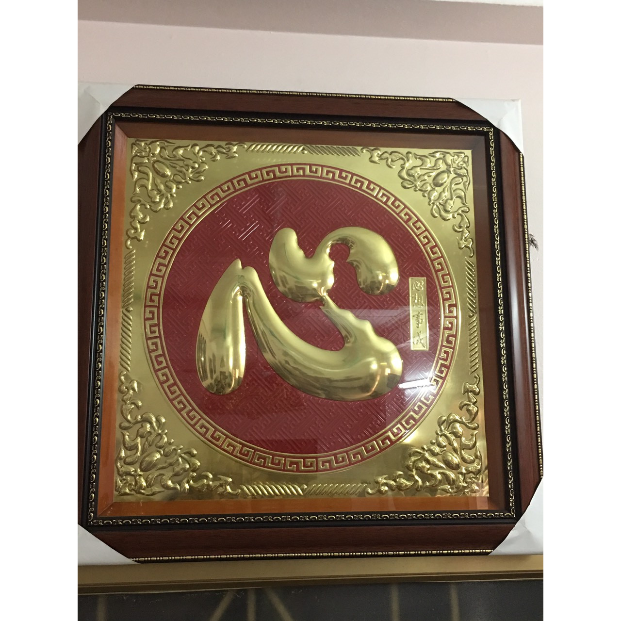 Tranh Đồng Chữ Tâm Liền Mê- Hàng Dầy