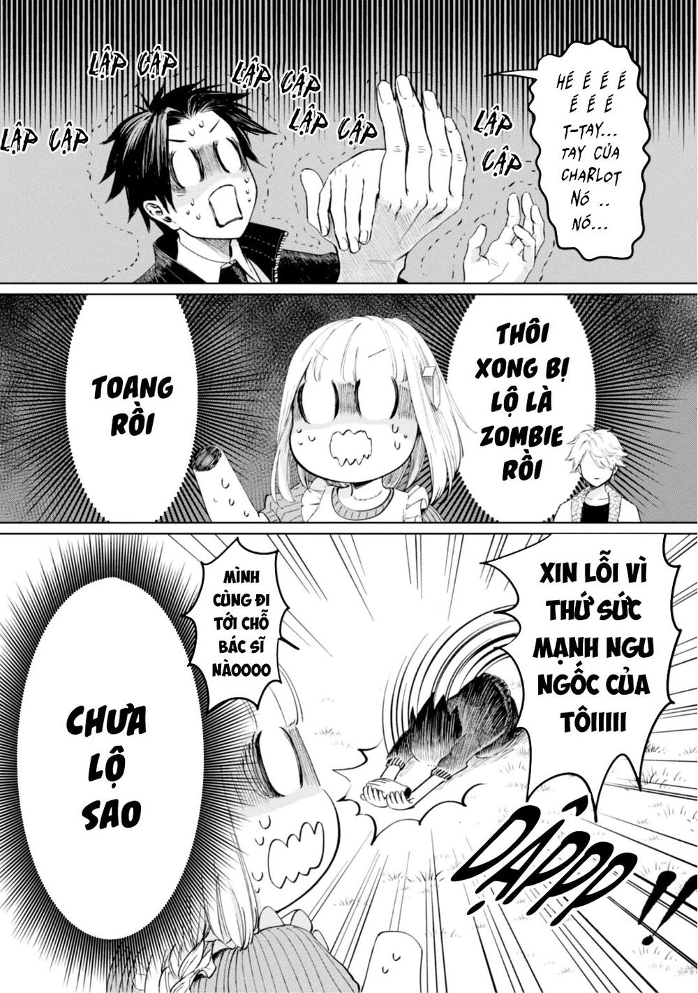 itoshi no ko, charlotte chapter 9 4