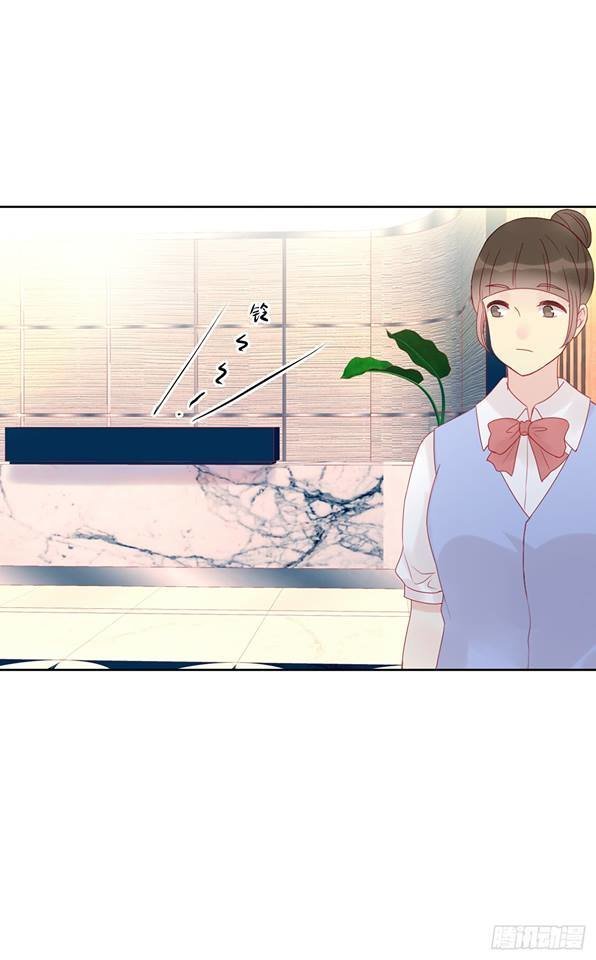 vương bài điềm mật chapter 3 73