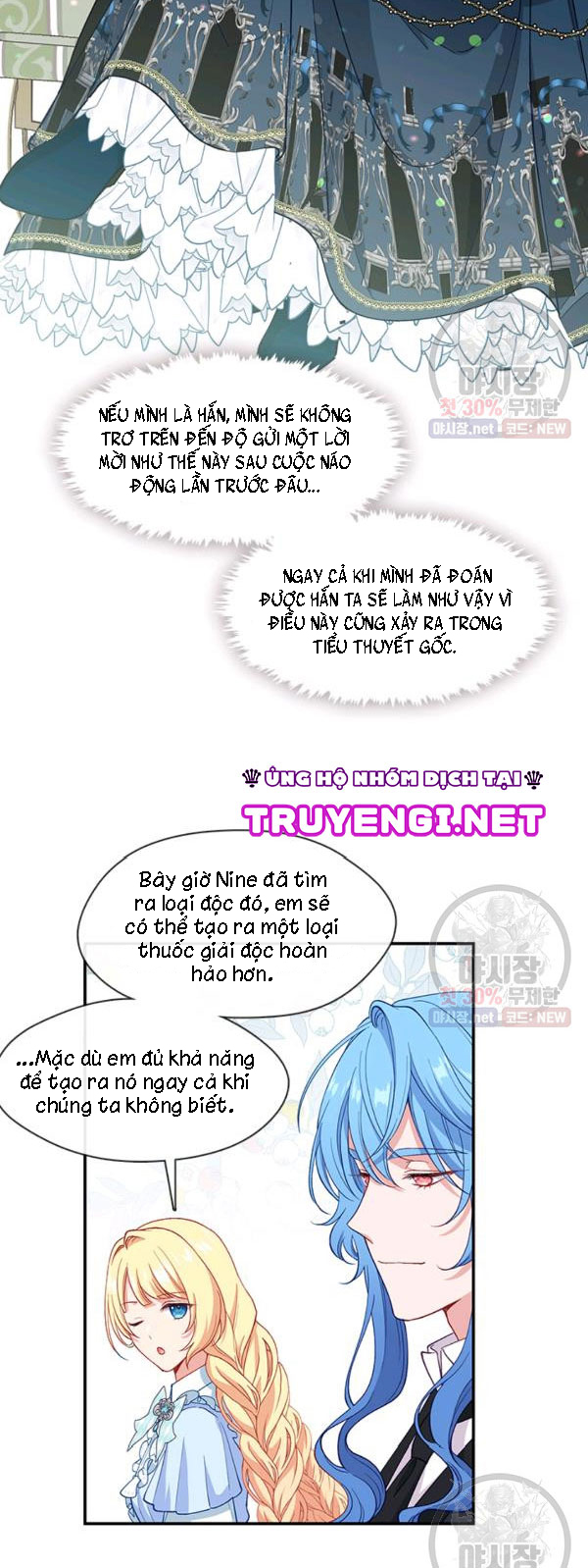 cẩn thận nữ phụ phản diện đấy! chapter 68 45