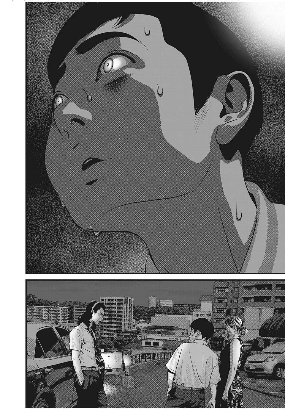 home room chapter 67 12