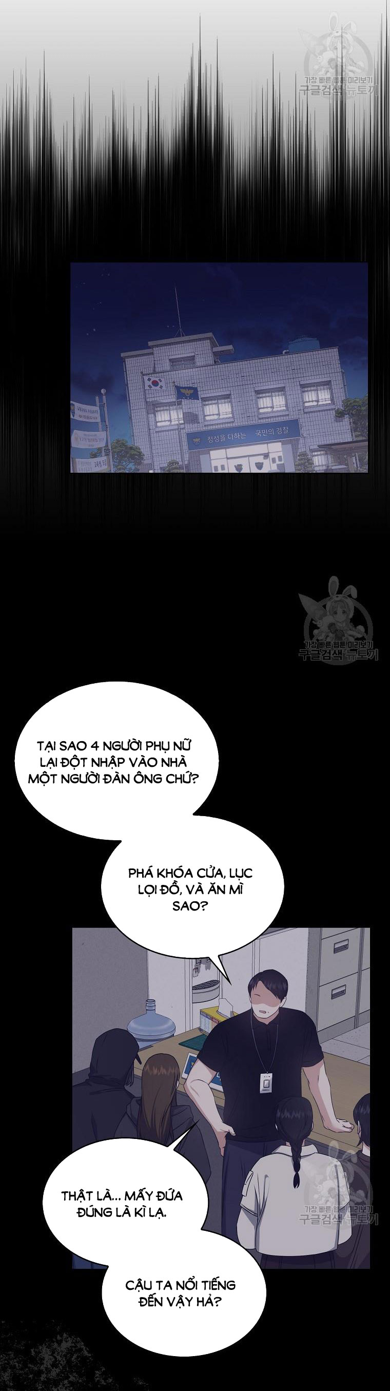 Debut Or Die chapter 47.2 - Trang 13