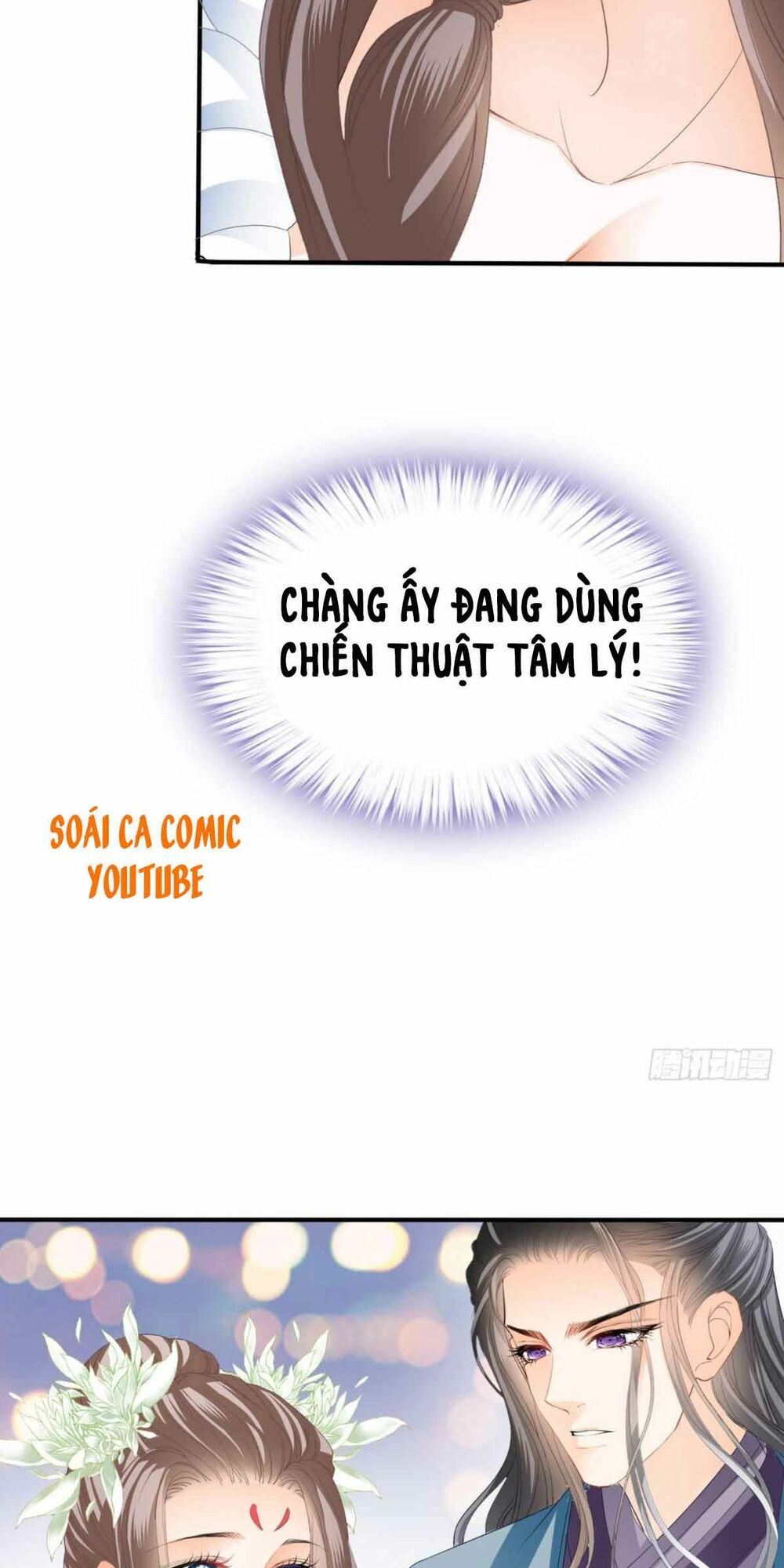 bổn vương muốn nàng chapter 71 34