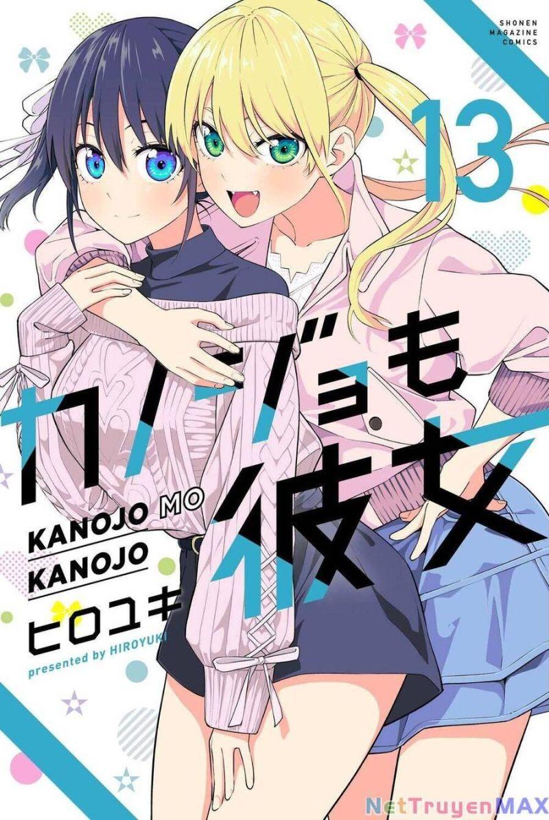 kanojo mo kanojo chapter 100.5 13