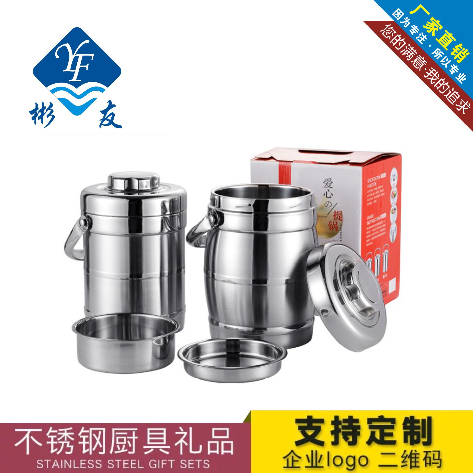 Nồi giữ nhiệt hai lớp bằng thép không gỉ phong cách mới nhất loại trống hộp cơm trưa di động thẳng hộp cơm công nhân văn phòng sinh viên hộp cơm di động