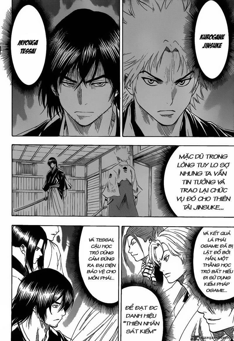 gamaran chapter 73 15