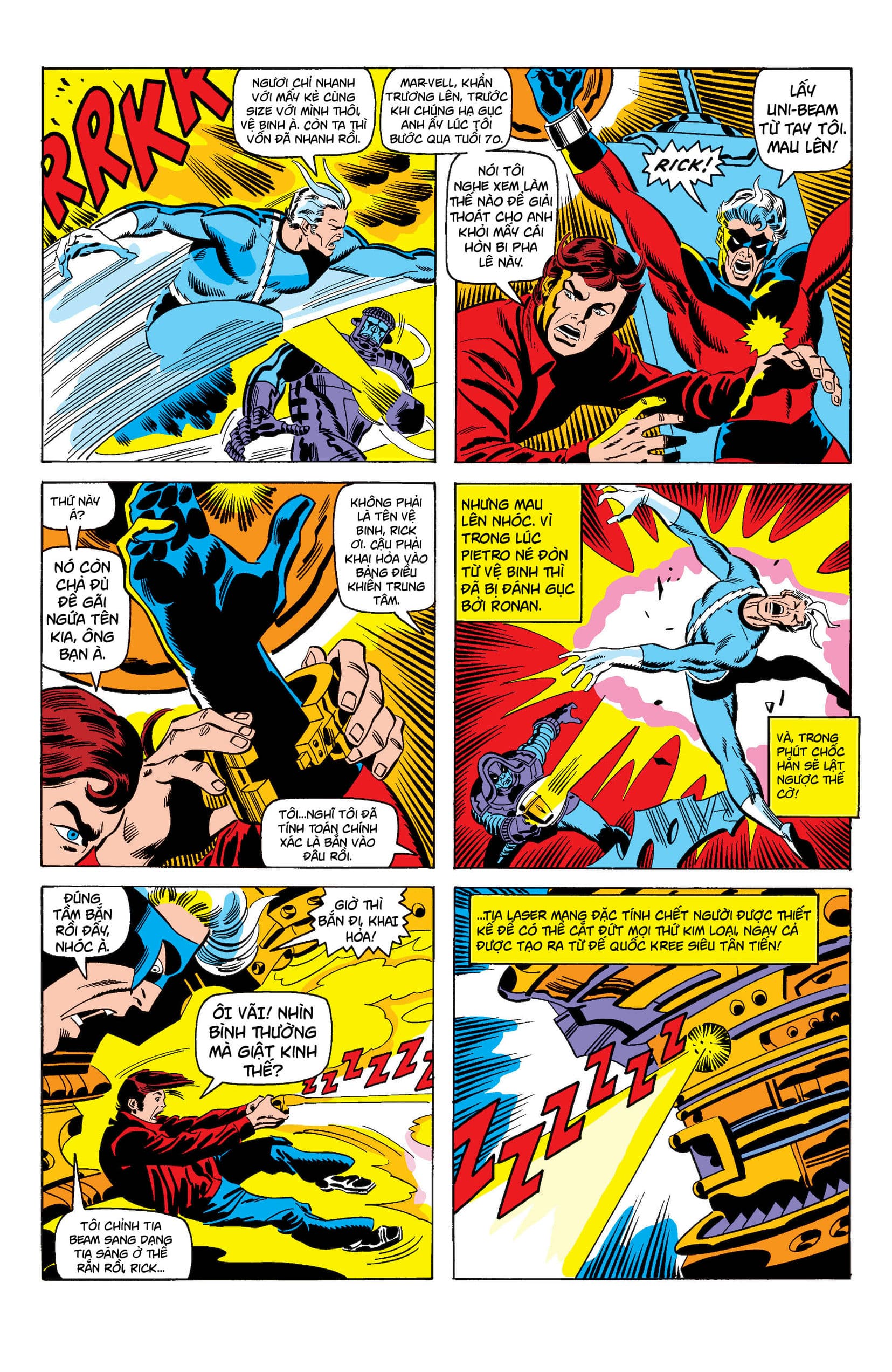 avengers – kree-skrull war chapter 91 17