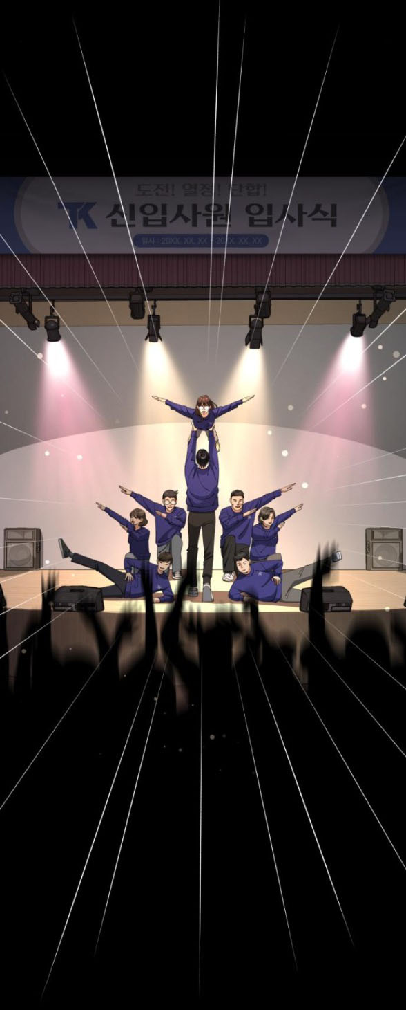 Tình Yêu Của Ik Seob chapter 53.2 23