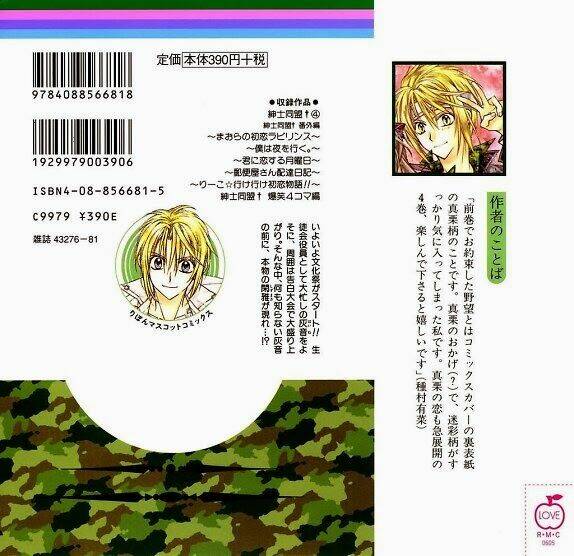 hội quý tộc chapter 15 2