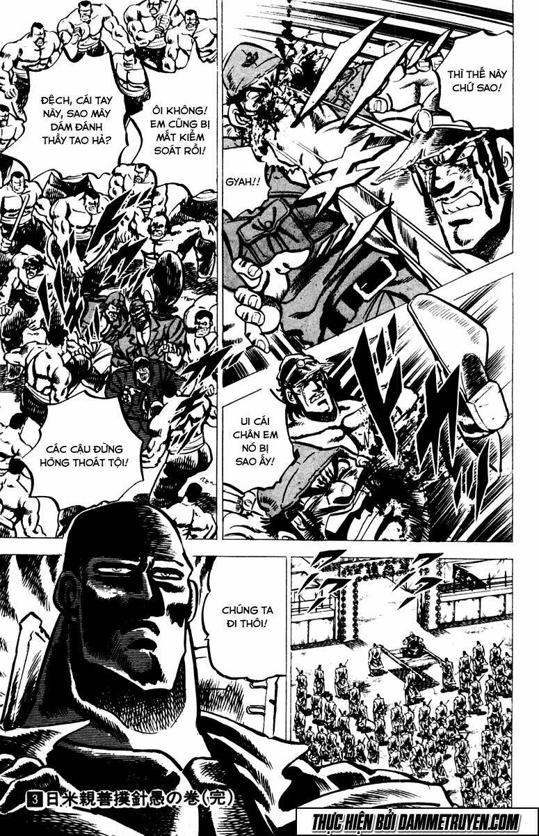 sakigake!! otokojuku chapter 26 21