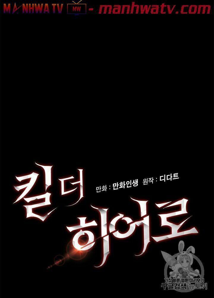 tiêu diệt đấng cứu thế chapter 40.1 16