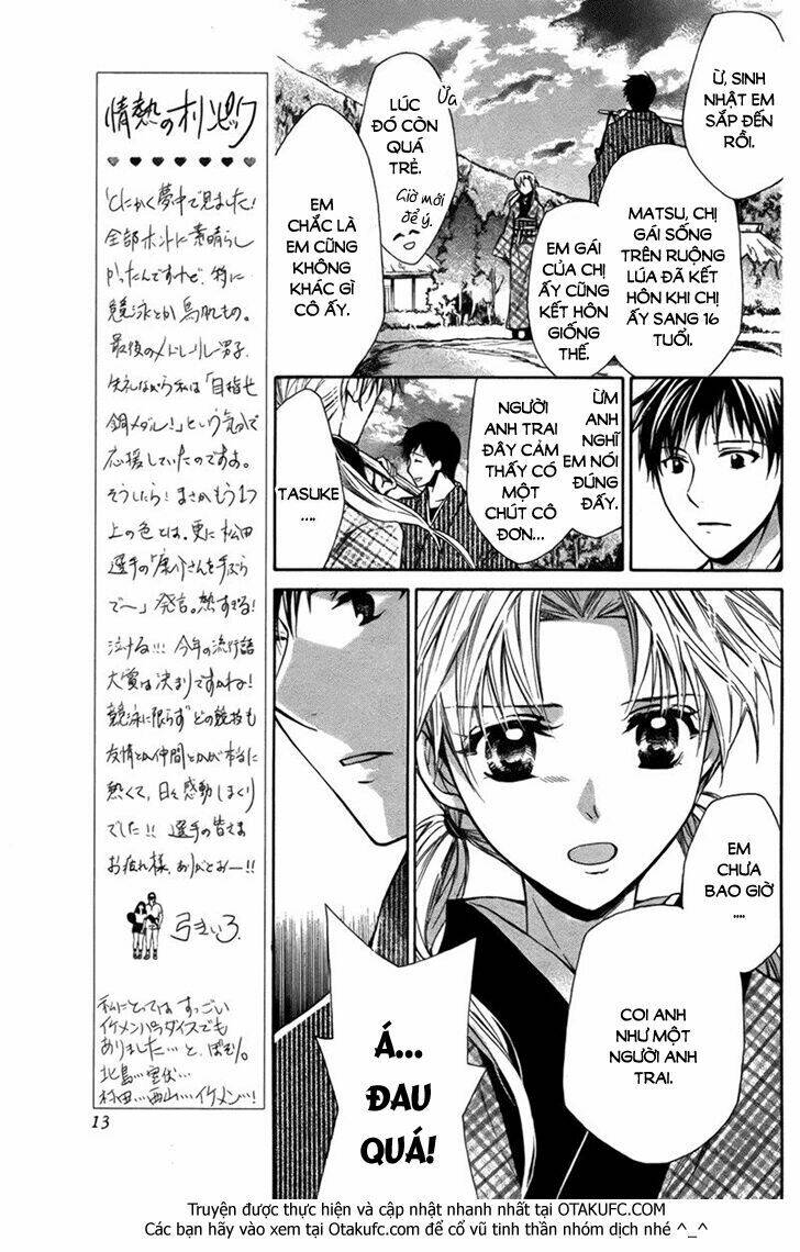 shoku no hana chapter 1 6