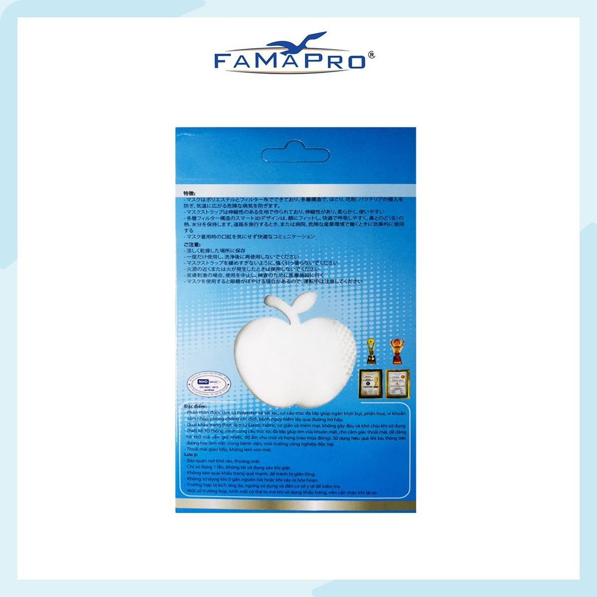 Khẩu trang y tế kháng khuẩn 3 lớp Famapro 5D quai vải