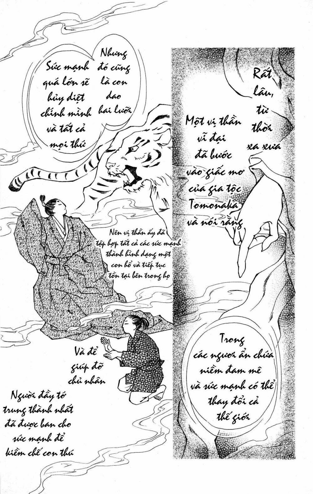 barairo my honey chapter 2 5