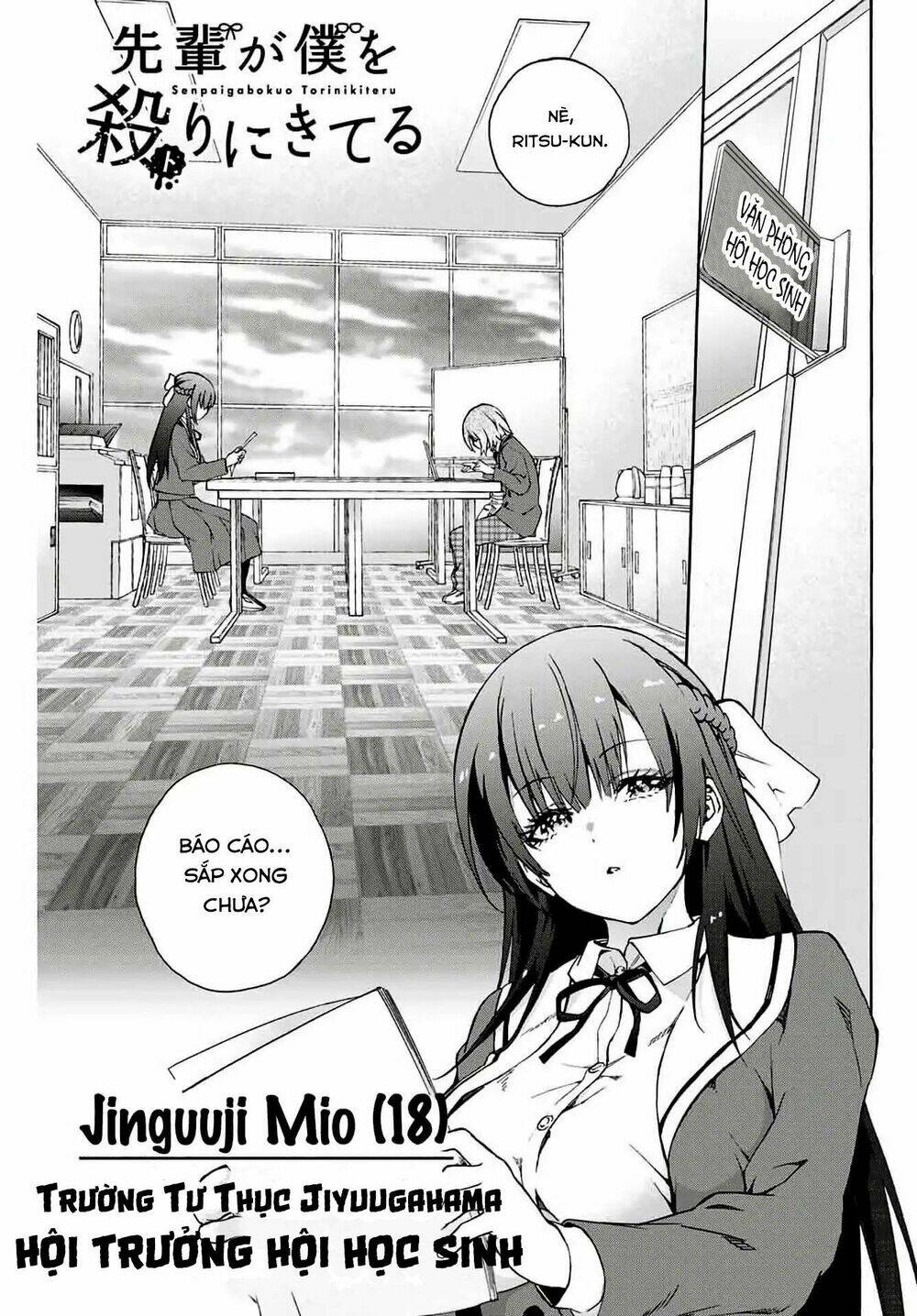 my senpai is after my life chapter 1 3