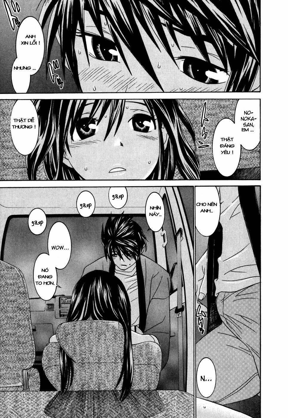 koibana onsen! chapter 28.1 18