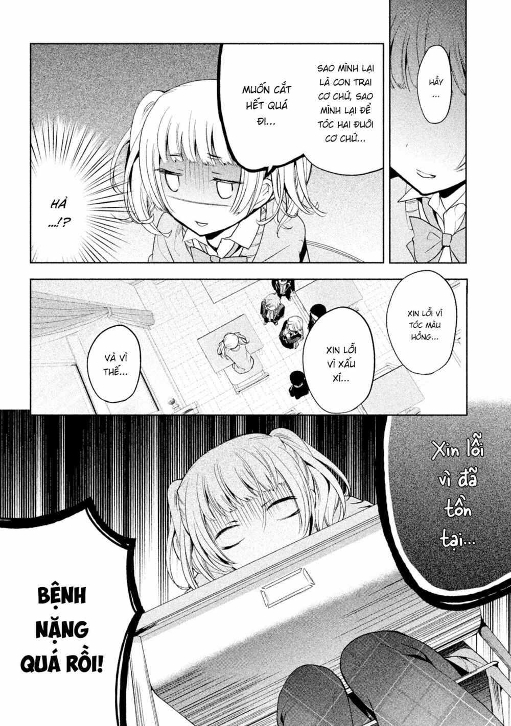 amachin wa jishou chapter 7 7