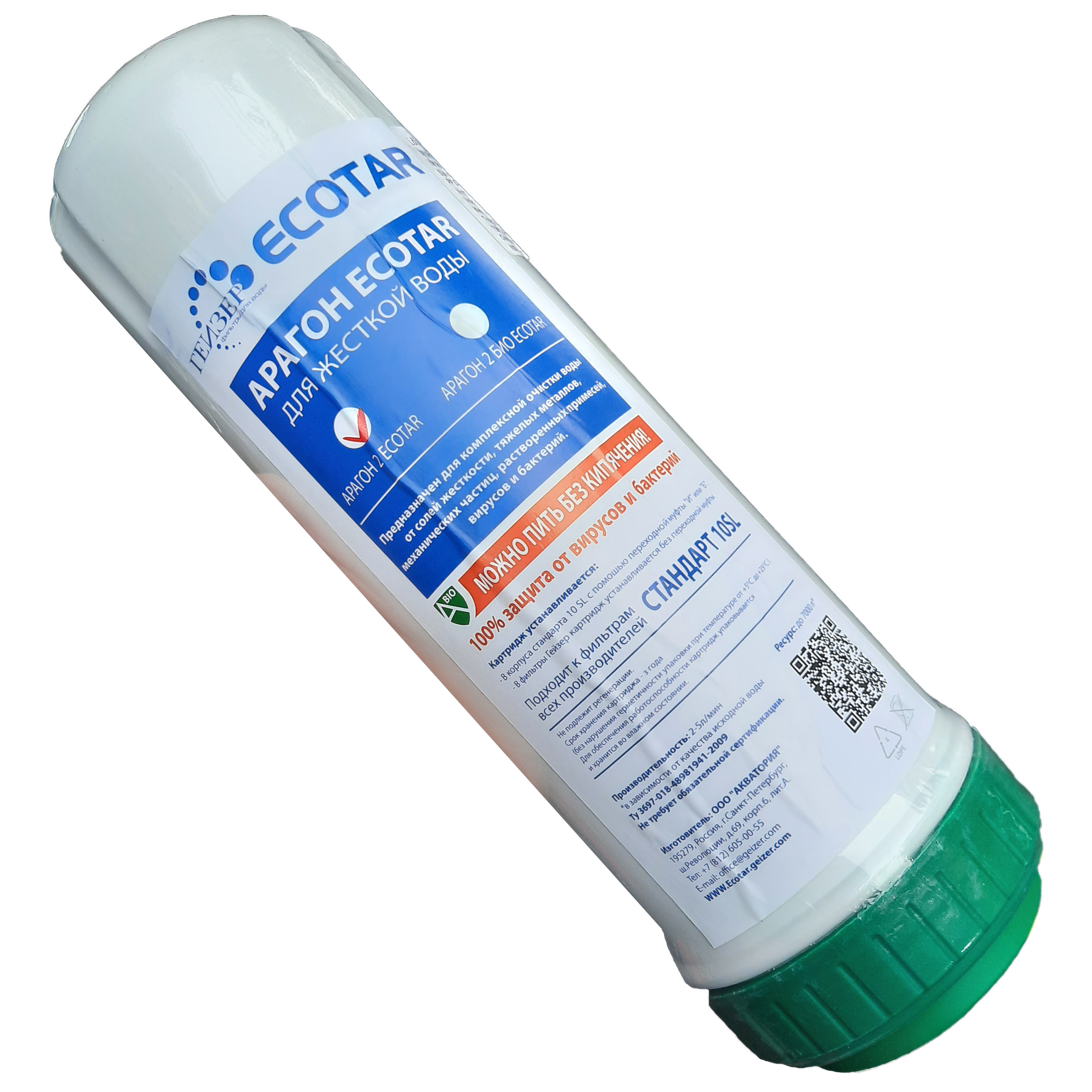 Lõi lọc nước Aragon số 3 máy lọc nước NaNo