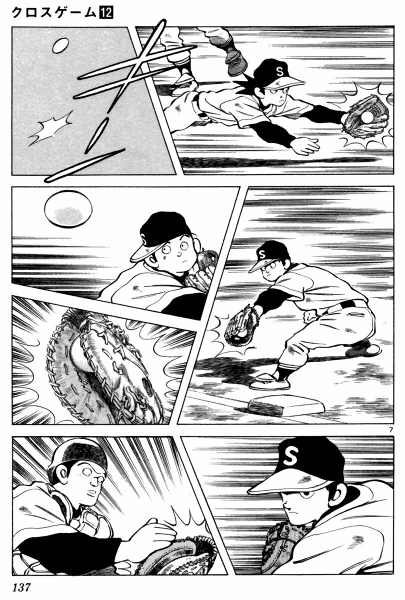 trò chơi vượt qua thử thách chapter 108 7