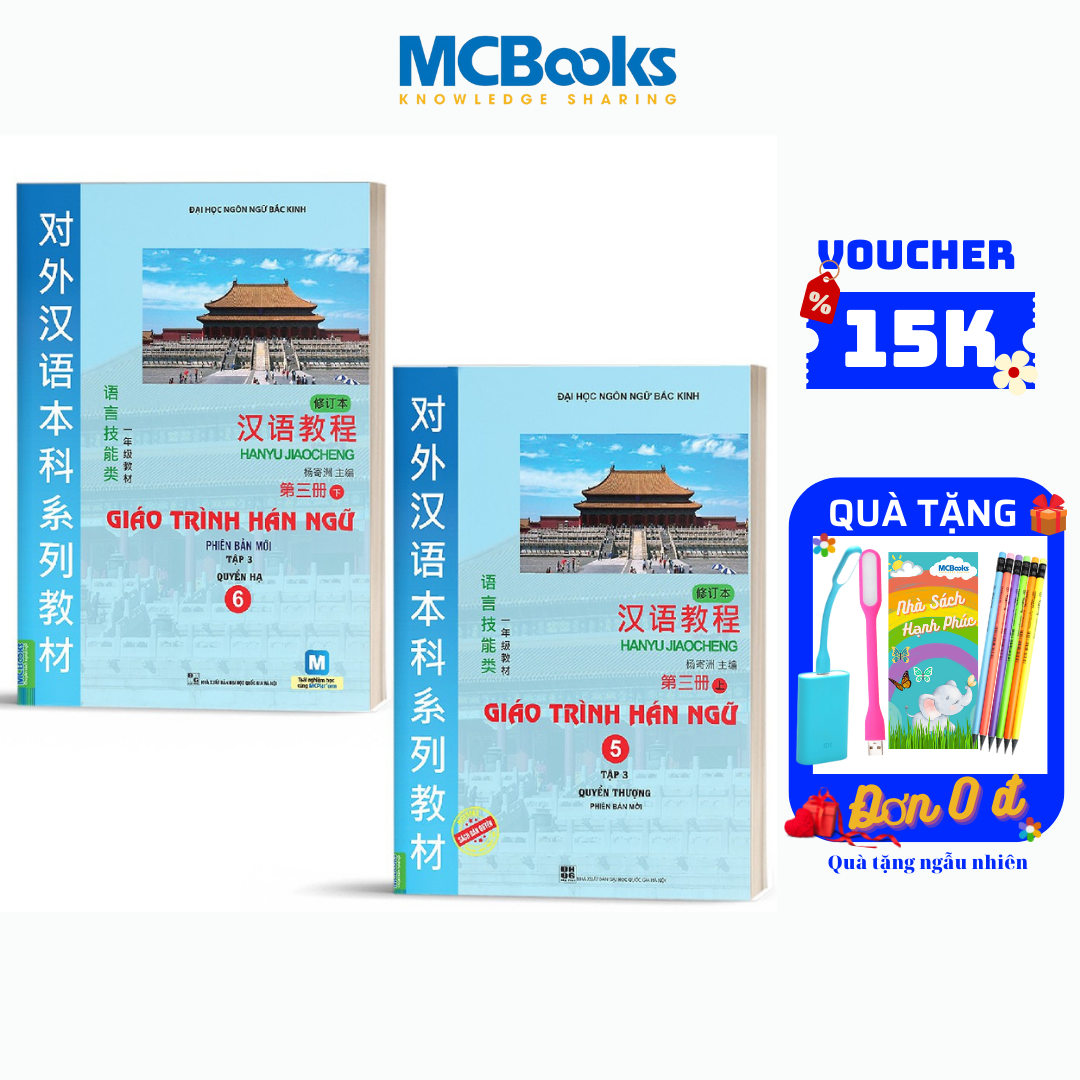 Combo 2 Cuốn Giáo Trình Hán Ngữ 5 Và Giáo Trình Hán Ngữ 6 Tập 3 - Tái Bản 2019 Học Kèm App MCBooks Application