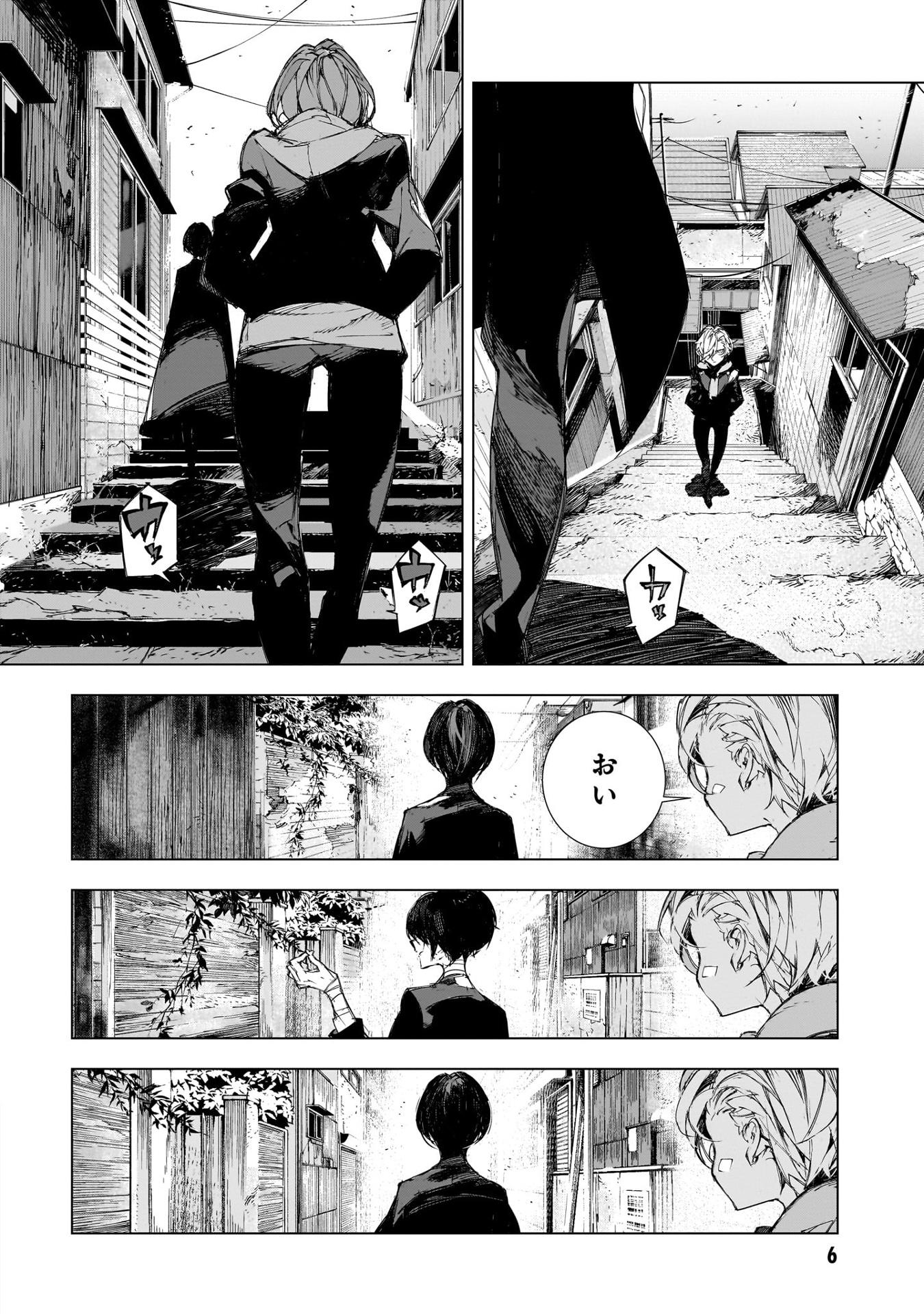 Bungo Stray Dogs - Dazai &amp; Chuya - 15 Years Old - Vol. 2 (Japanese Edition)