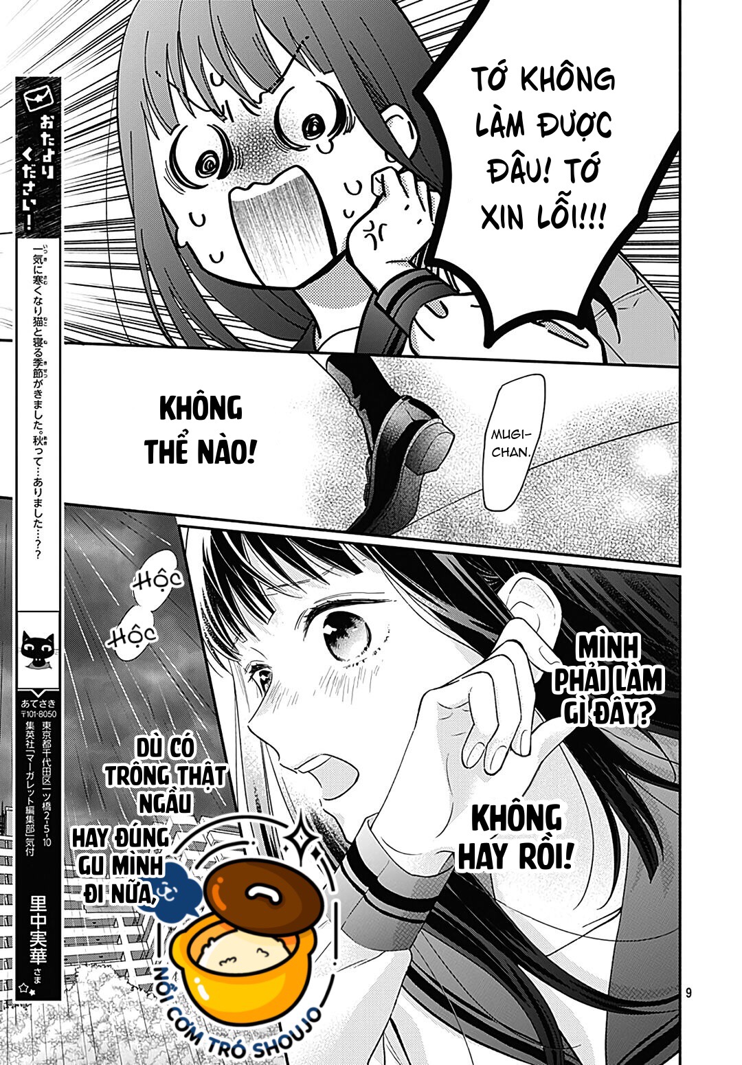 màu hồng và ớt chuông chapter 4.1 10