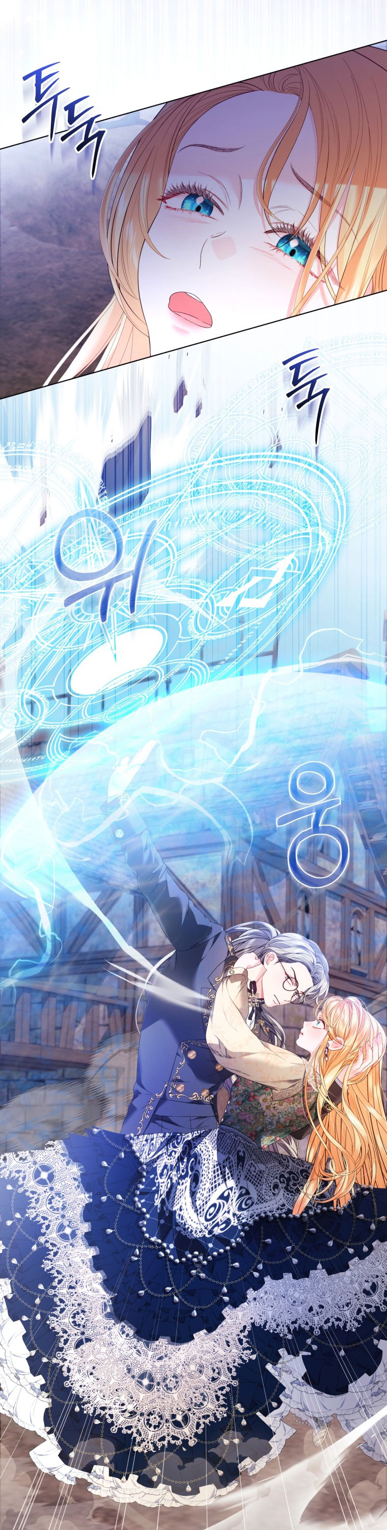 thà rằng để tôi trở thành nữ hoàng chapter 25.1 2