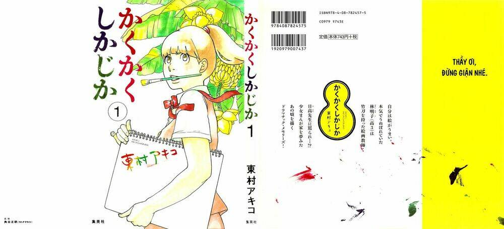 kakukaku shikajika chapter 1 1