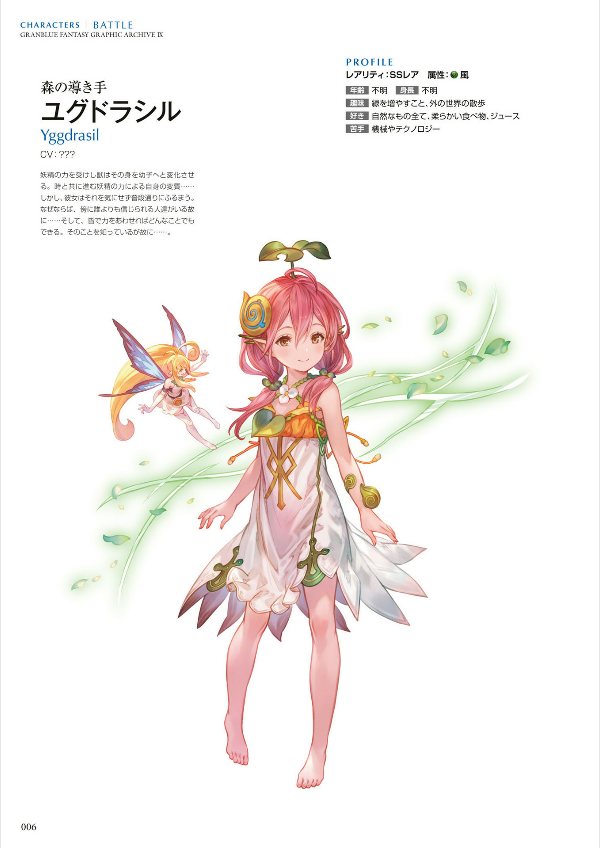 Fashion Illustration Book (Japanese Edition)