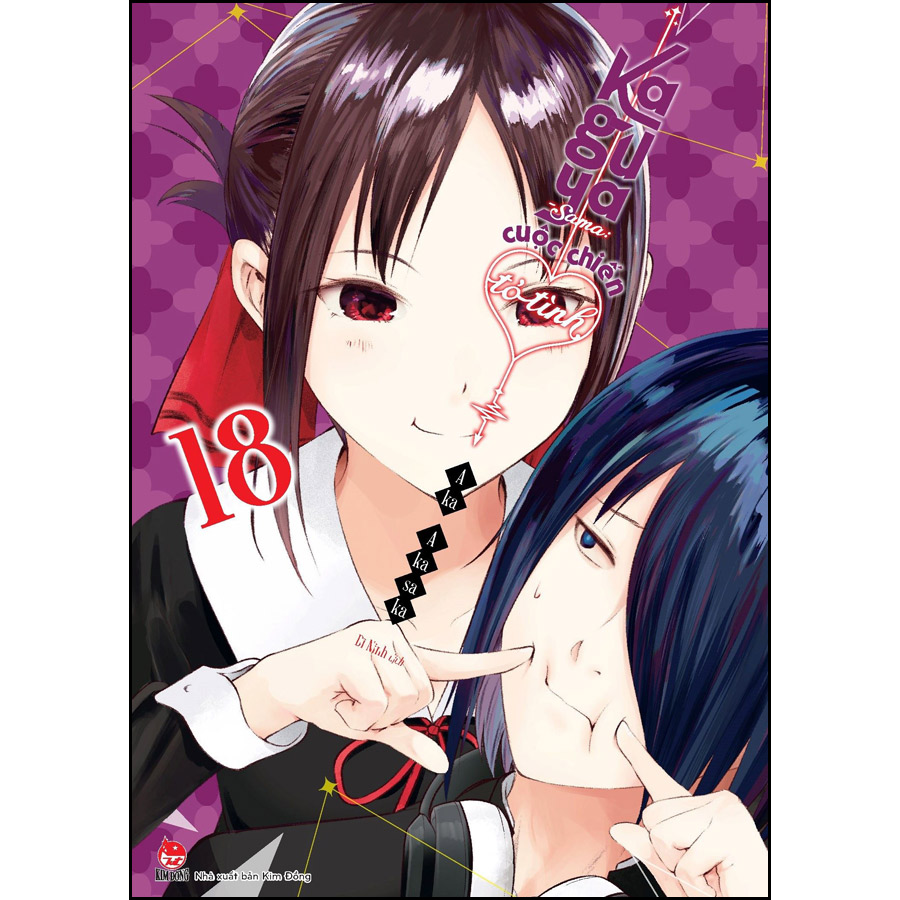 Kaguya-Sama: Cuộc Chiến Tỏ Tình Tập 18