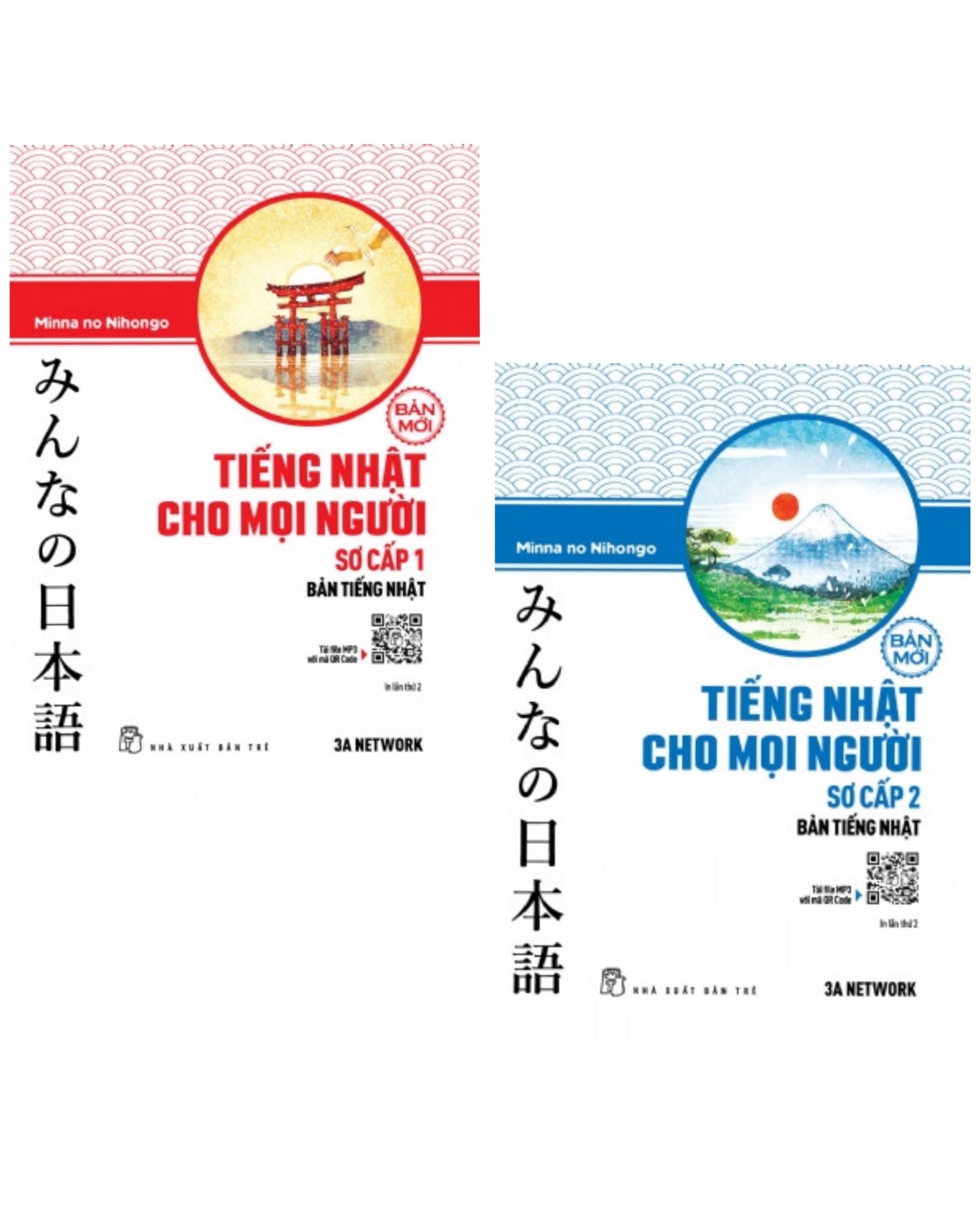 Combo học tốt tiếng Nhật:   TIẾNG NHẬT CHO MỌI NGƯỜI - SƠ CẤP 1 - BẢN TIẾNG NHẬT (Bản Mới) +  TIẾNG NHẬT CHO MỌI NGƯỜI - SƠ CẤP 2 - BẢN TIẾNG NHẬT