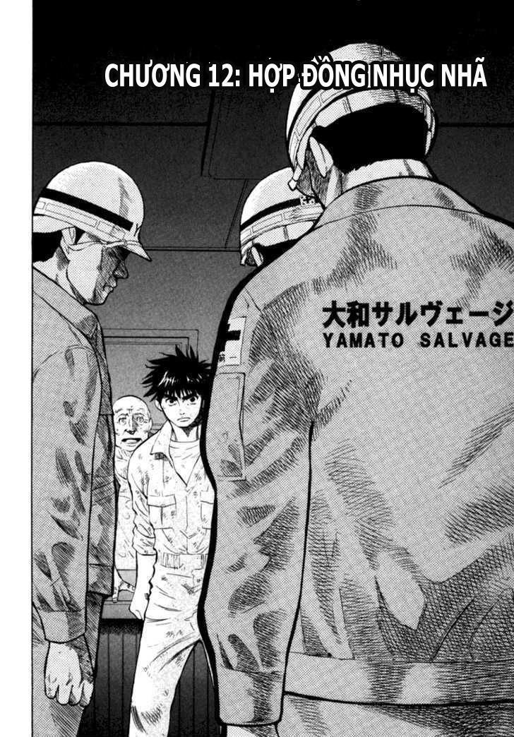 waga na wa umishi chapter 12 2