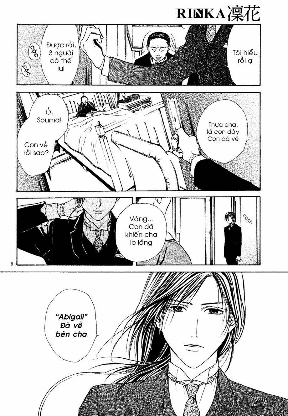 sakura gari chapter 7.1 10