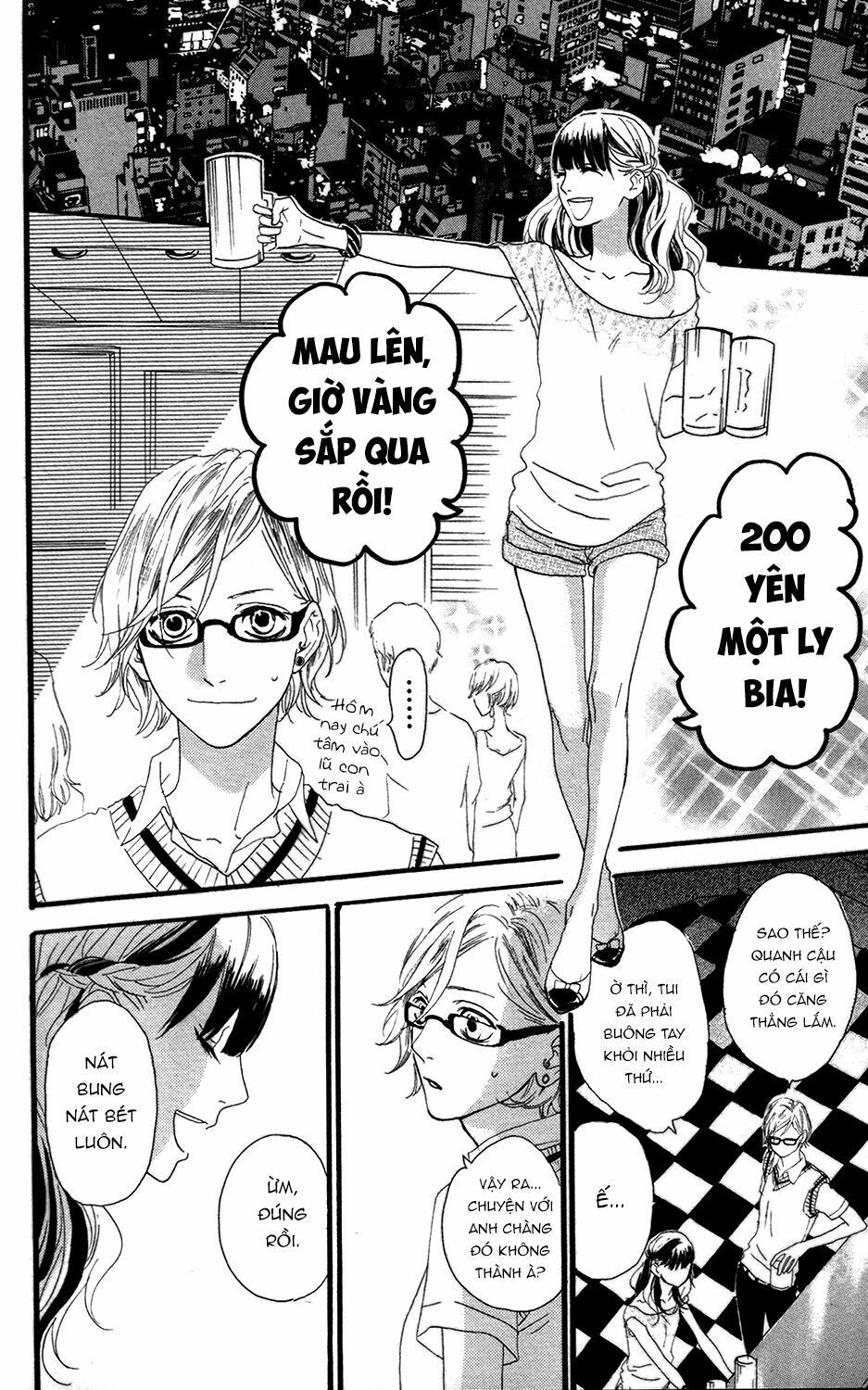 sugars (yamamori mika) chapter 12 25