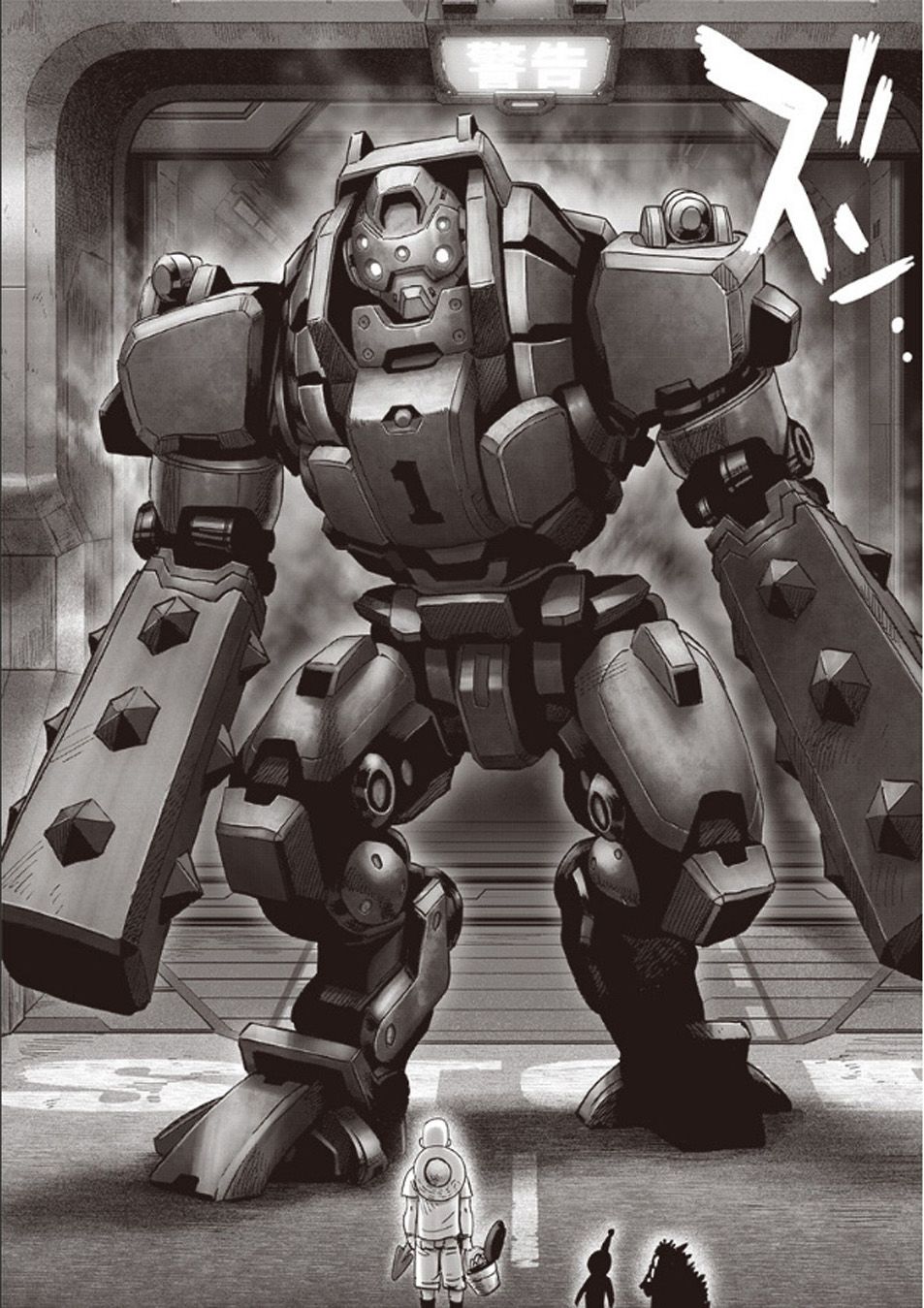 one-punch man chapter 219 17