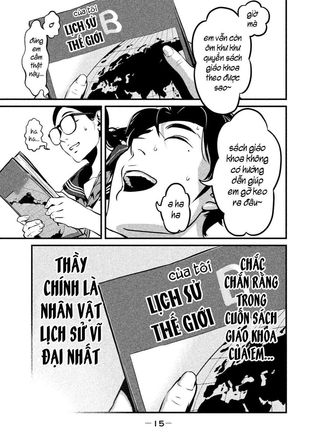 home room chapter 1 13