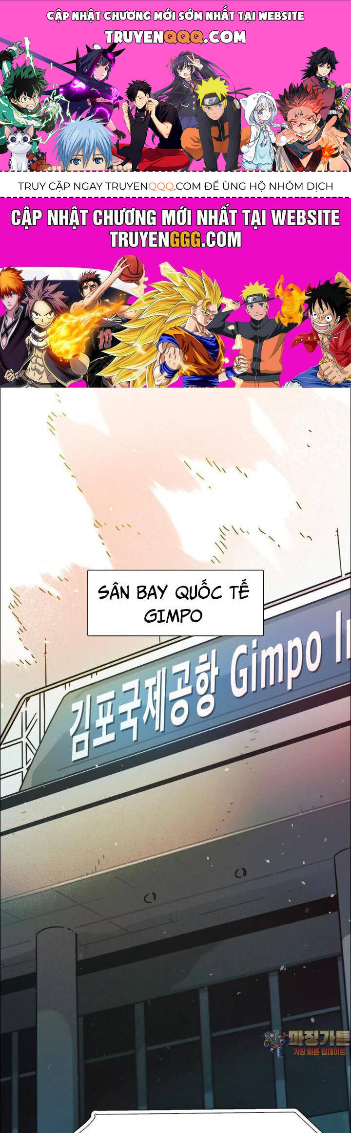 sinh vật gyeongseong: đóa hoa bất diệt chapter 39 1