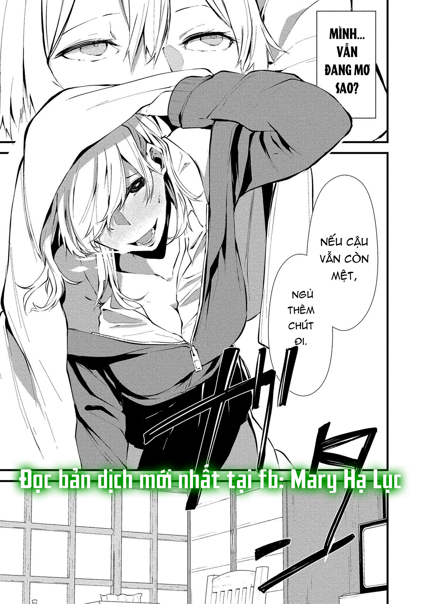 Em Ở Đây Nè Hachigatsu~ Ngày 9 Tháng 8 Tôi Sẽ Bị Ăn Bởi Em chapter 2.1 - Trang 4