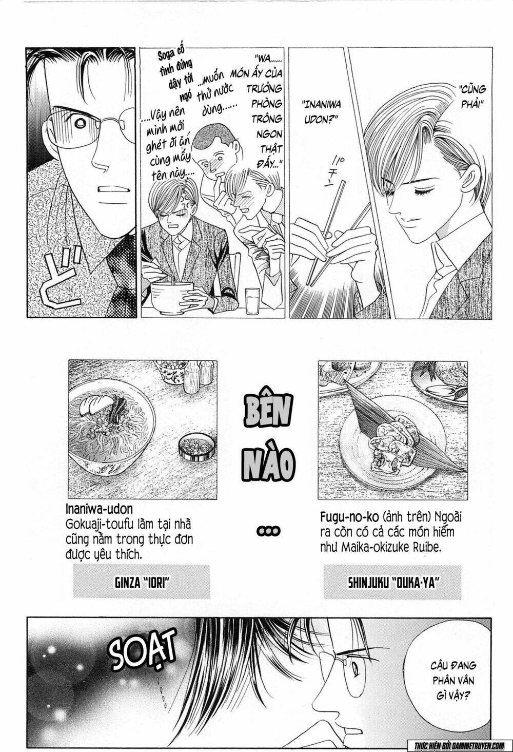 himitsu chapter 19.1 13