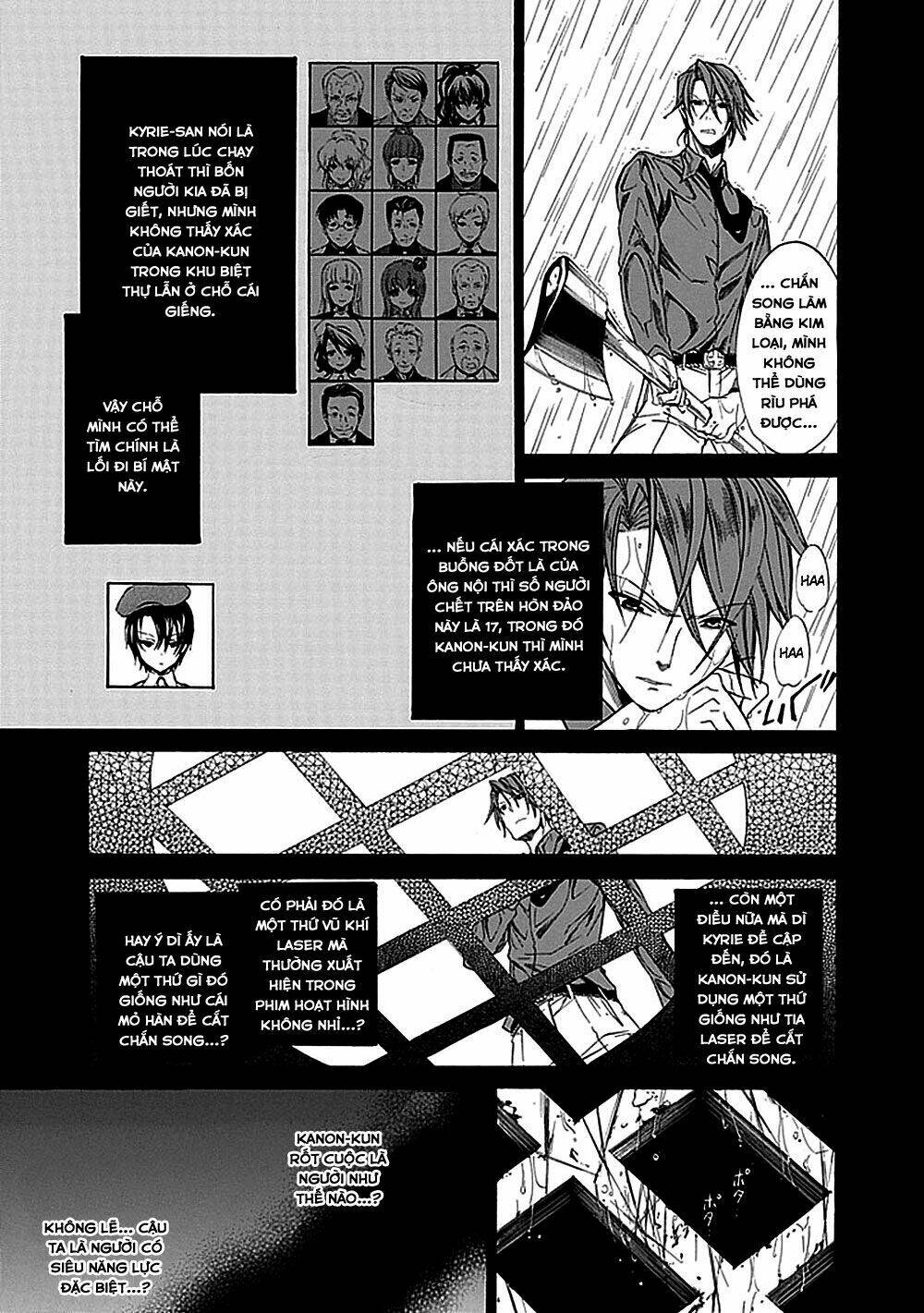 umineko no naku koro ni episode 4: alliance of the golden witch chapter 27 24