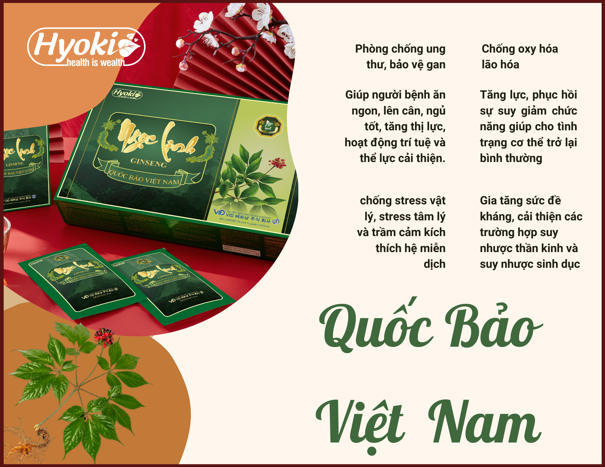Sâm Ngọc Linh Hyoki