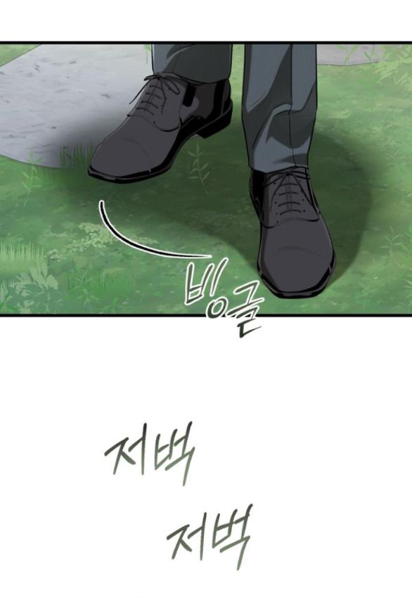 Nóng Lòng Muốn Giày Vò Em chapter 74.1 12