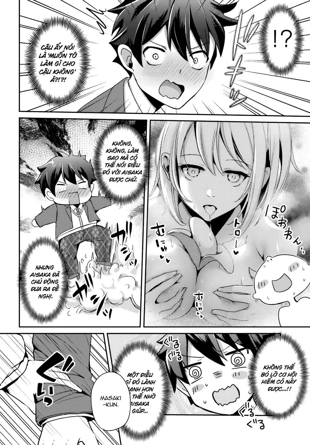 te ni ireta saimin appli de yume no harem seikatsu o okuritai chapter 4.2 16